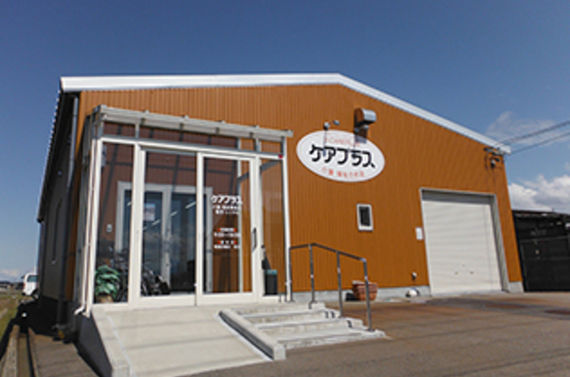 ケアプラス写真